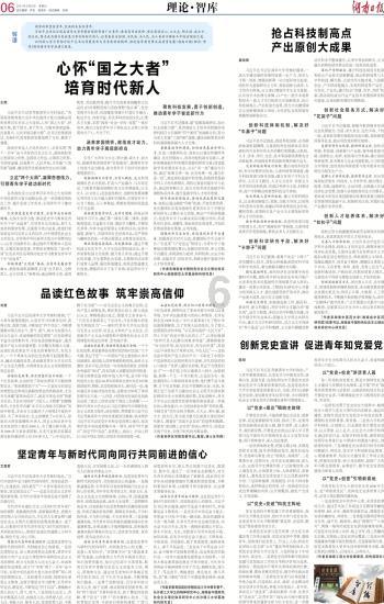 方舟生存进化